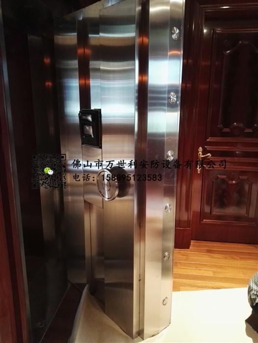 杭州綠城蘭園別墅安全屋密室金庫(kù)門(mén)